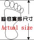 foot-size.jpg