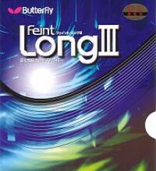 BUTTERFLY-Feint Long_3-OX