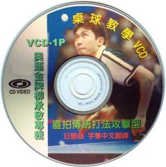 .VCD-1P 奥运金牌柳承敏专辑【字幕中文翻译版】