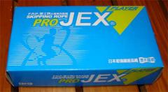 JEX-Pro Jump Rope (wooden handle grips )