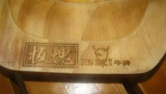 Customized commercial products laser engraving
