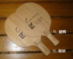 【P.P.】PUMA 5Ply Carbon RPB_【Assembled Racket】
