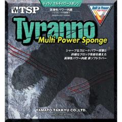 TSP-Tyranno Multi Power爆龍短顆粒-旋轉型