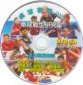 DVD-2B  [Shake hand laboratory of the table tennis Style ]1&2