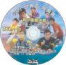 DVD-119【2013 World Cup Team MAN FINAL China VS Taipei