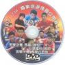 DVD-100【2010 I.T.T.F. PRO TOUR GERMAN-4